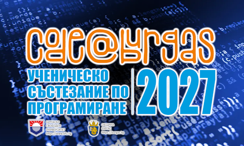 CODE@BURGAS 2027
